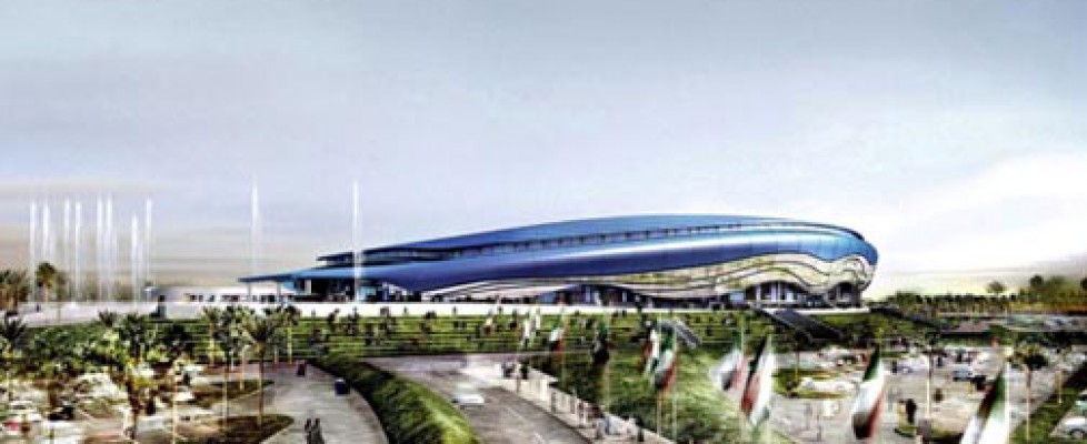 Hamdan sport center