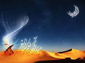 Ramadan Kareem